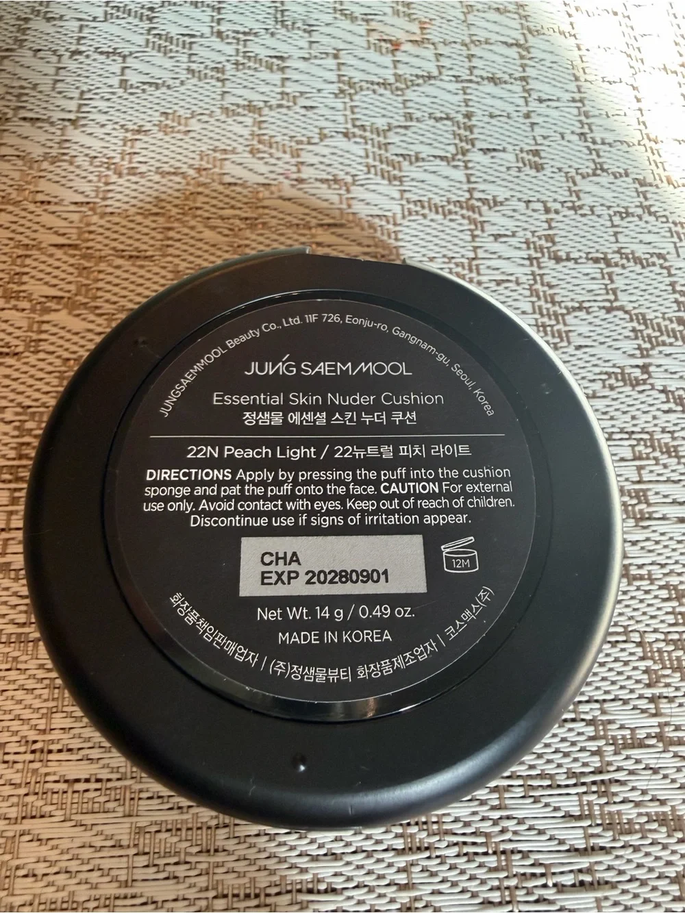 JUNG SAEM MOOL Essential Skin Nuder Cushion in Peach Light 99% full